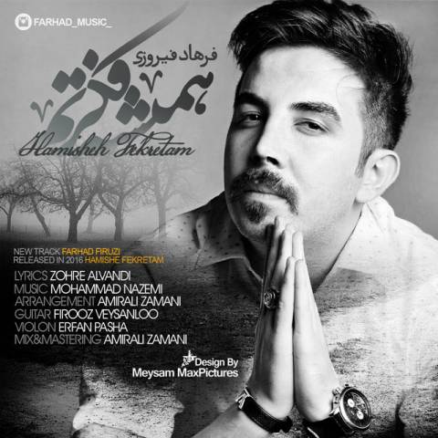 همیشه فکرتم همیشه فکرتم