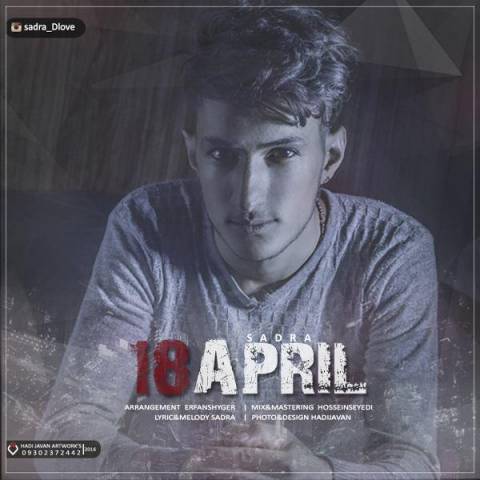 18 آوریل