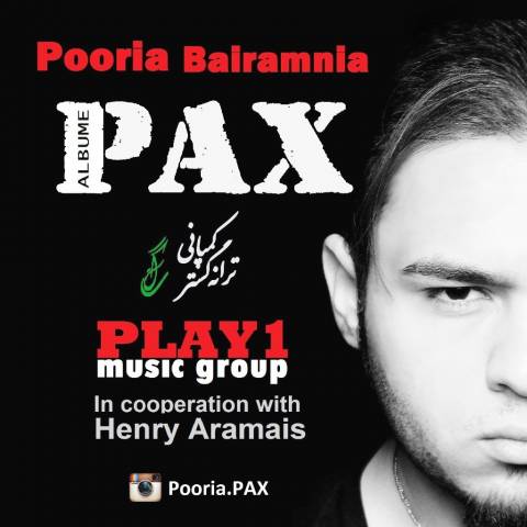 تهران بی وقفه