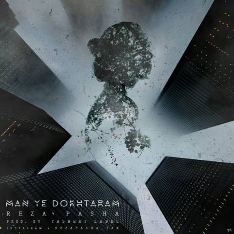 من یه دخترم