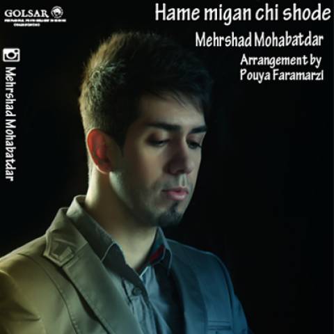 همه میگن چی شده