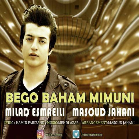 بگو باهم میمونی