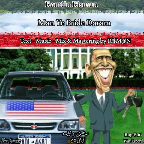 من یه پراید دارم