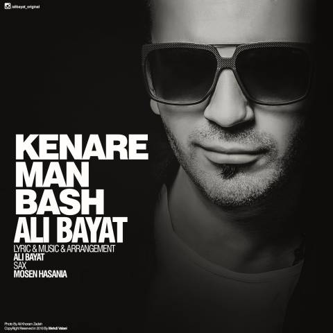 کنار من باش