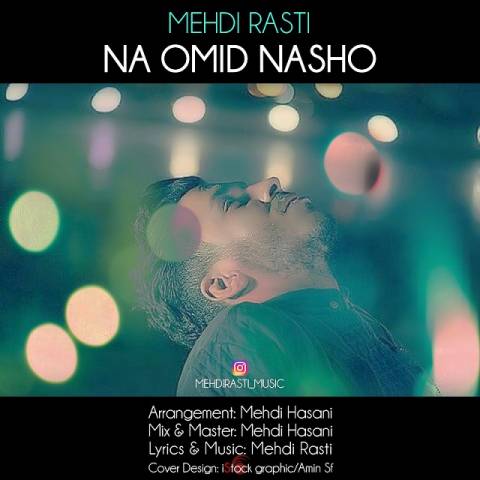 نا امید نشو