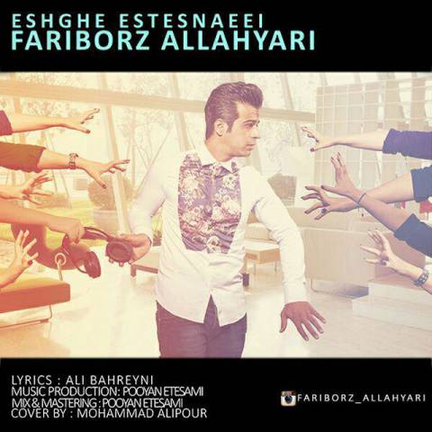 چی بهتر از این