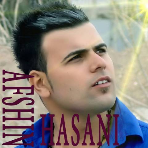 دیگه نمیخوامت