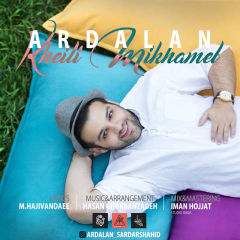 خیلی میخوامت