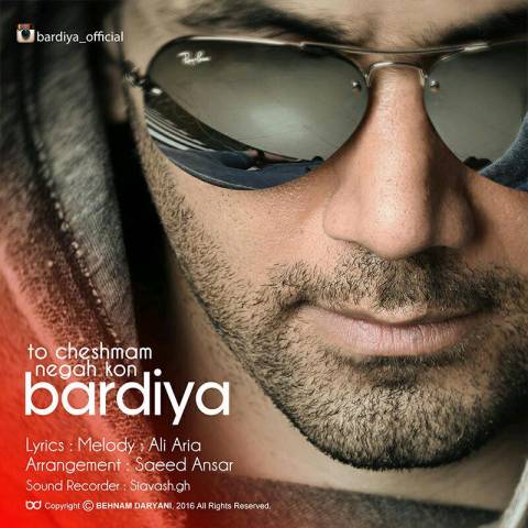 تو چشمام نگاه کن