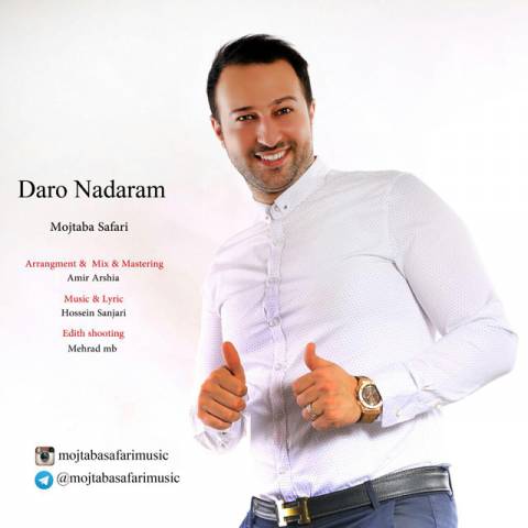 دار و ندارم