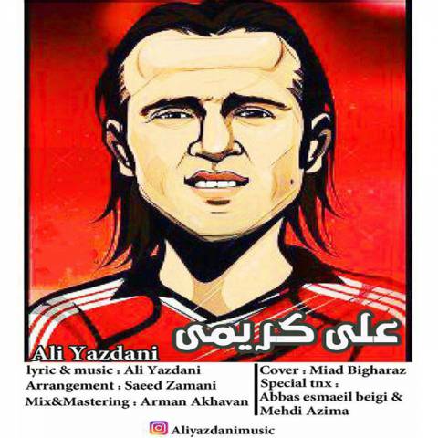 آقای جادوگر