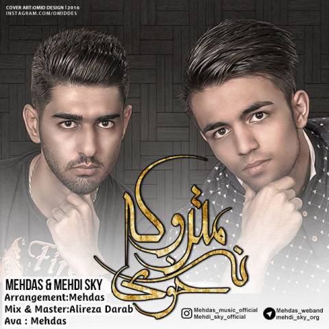 خونه متروکه