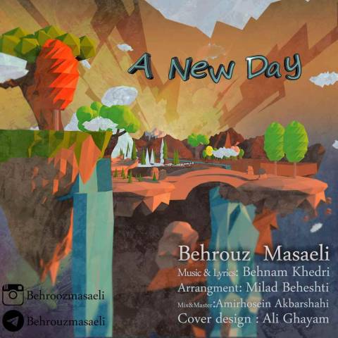 یه روز تازه