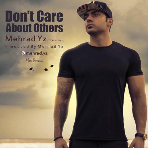 بقیه مهم نیستن