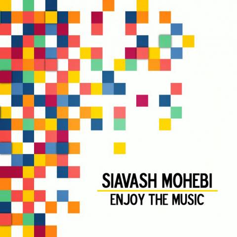 از موزیک لذت ببر