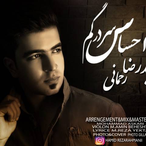 احساس سردرگم