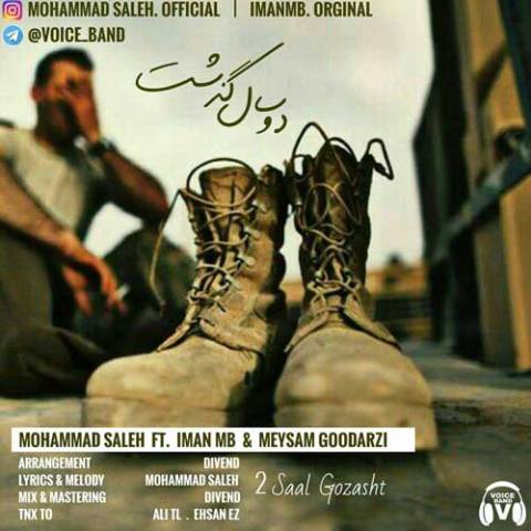 دو سال گذشت