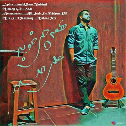 همه چی خوبه