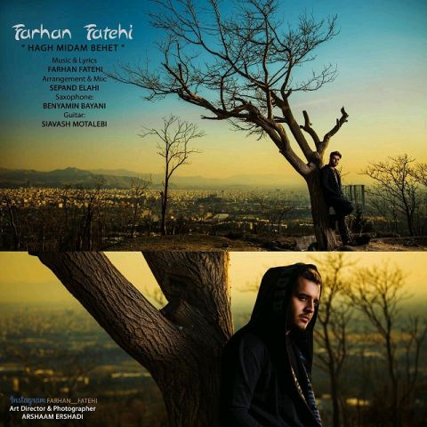 حق میدم بهت