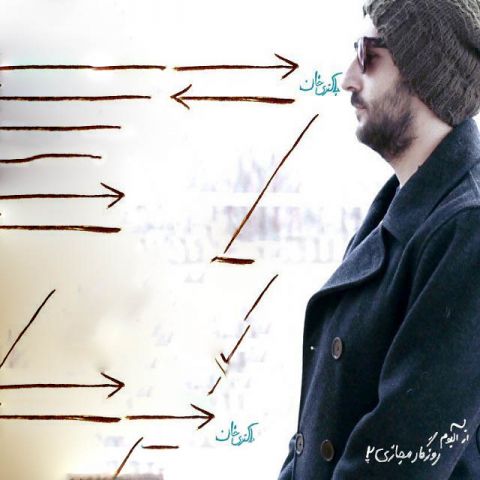 ما وصل شدیم