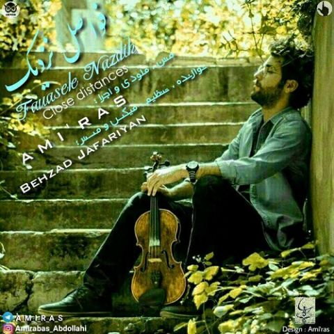 فواصل نزدیک