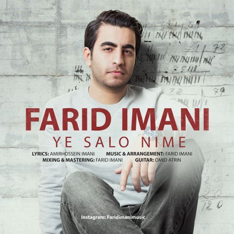 یه سال و نیمه