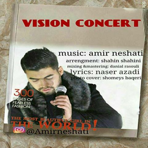 رویای کنسرت