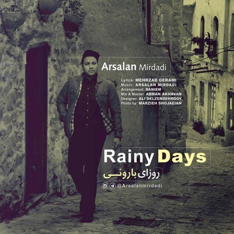روزای بارونی