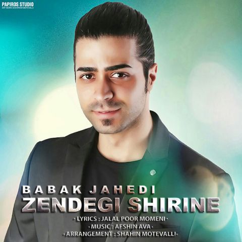 زندگی شیرینه