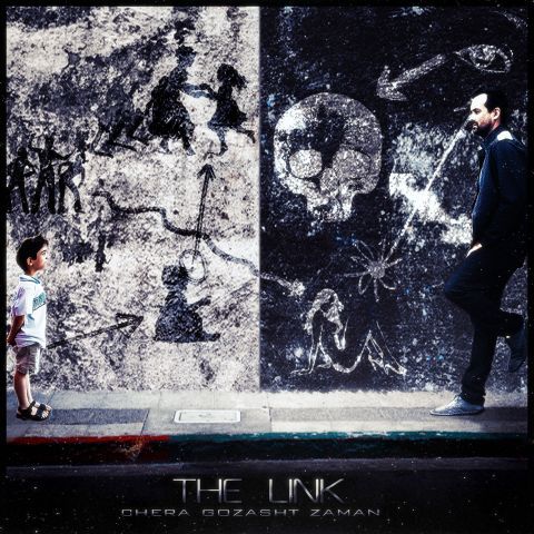 چرا گذشت زمان