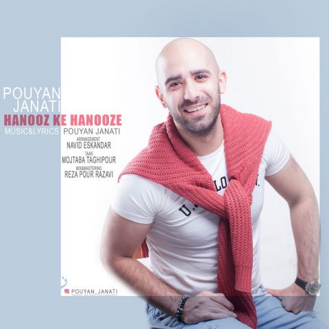 هنوز که هنوزه