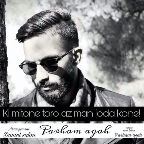 کی میتونه تورو از من جدا کنه