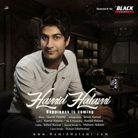 خوشبختی نزدیکه