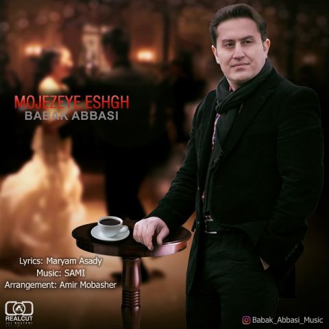 معجزه ی عشق