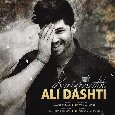 کاریزماتیک