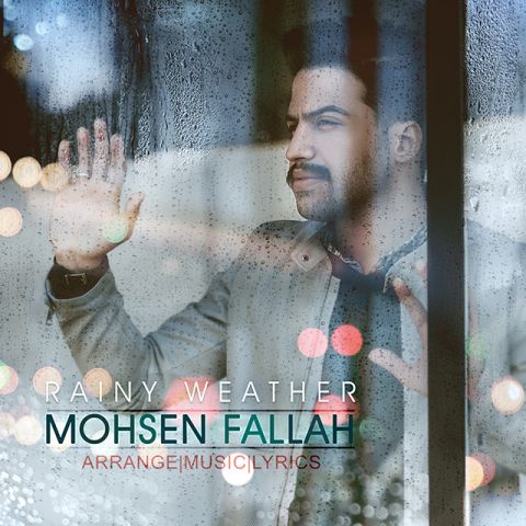 هوای بارونی