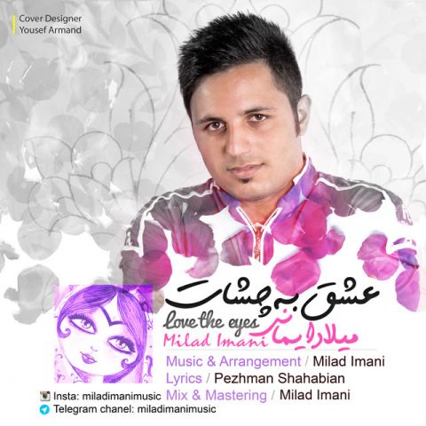 عشق به چشات