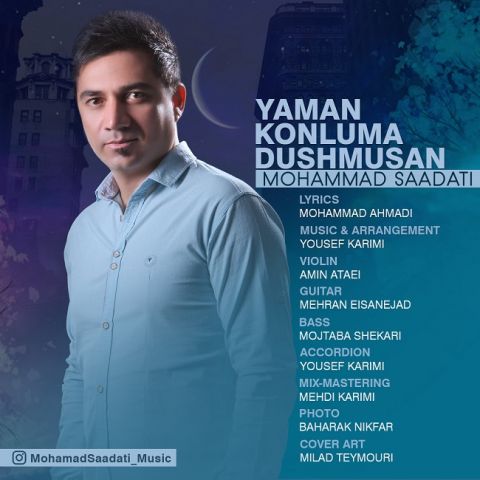 یامان کونلومه دوشموسن