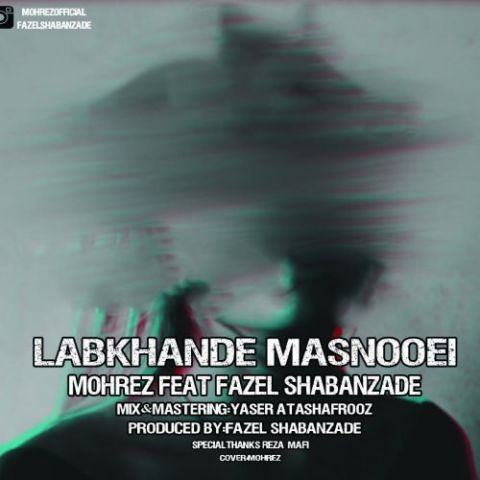 لبخند مصنوعی