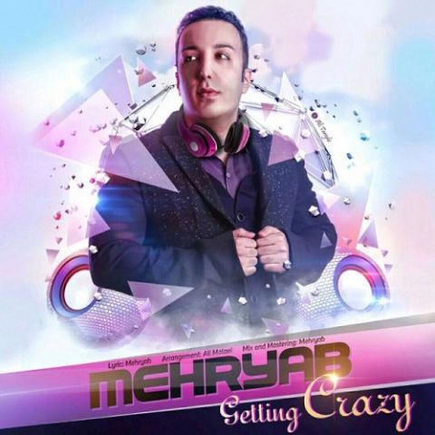 دیوونه میشم