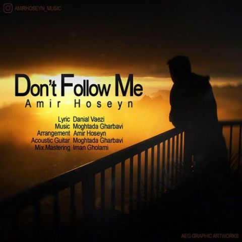 دنبال من نگرد