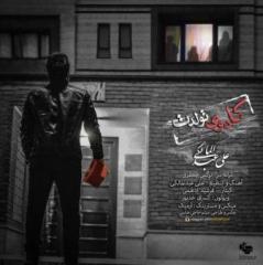 کادوی تولدت