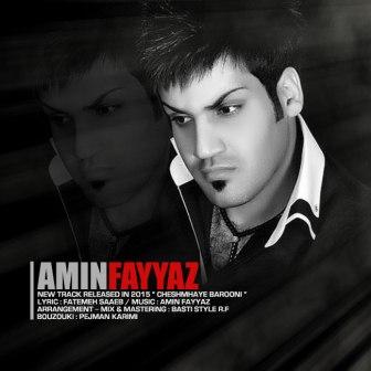 چشمهای بارونی