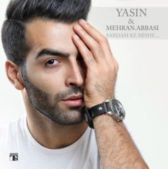 سردم که میشه