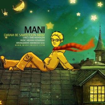 دارم به سمتتون میام