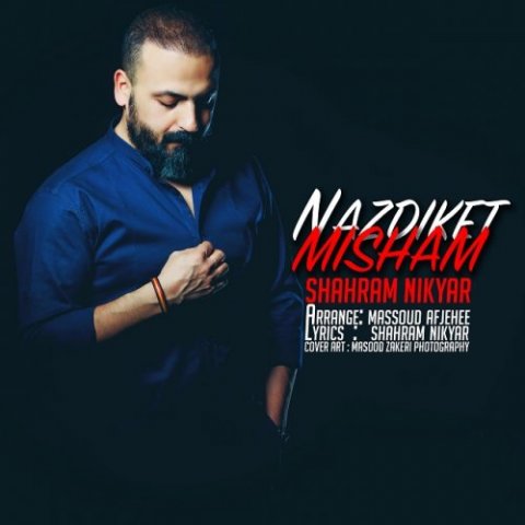 نزدیکت میشم