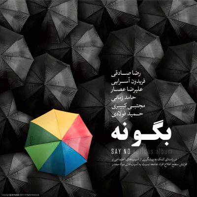 درخت ایستاده می میرد