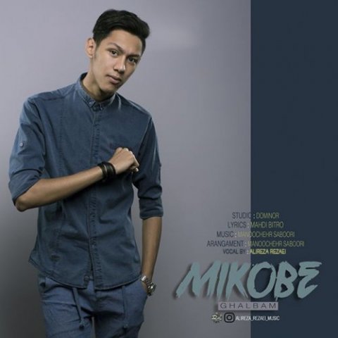 میکوبه قلبم