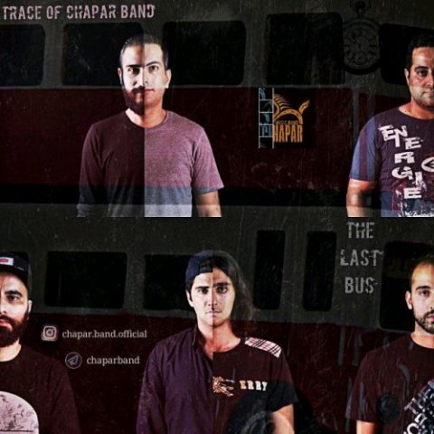 آخرین اتوبوس