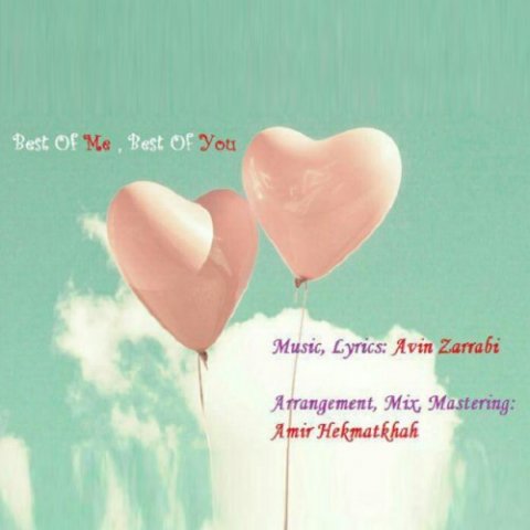 Best Of Me Best of You